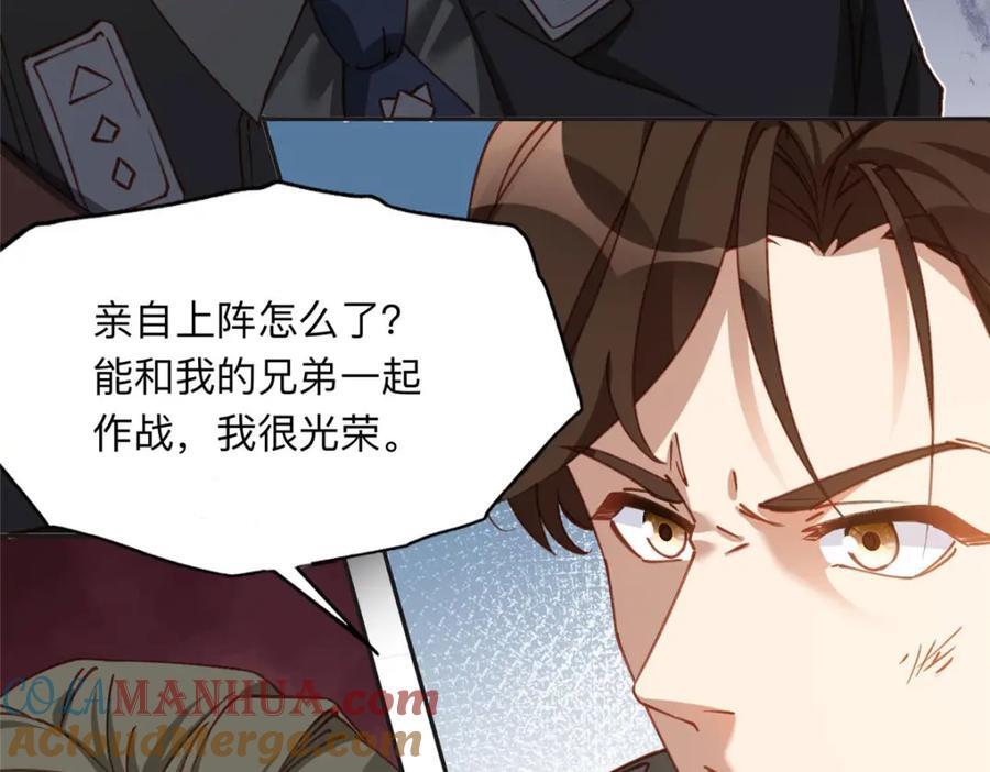 107 就算失败也要一起！51