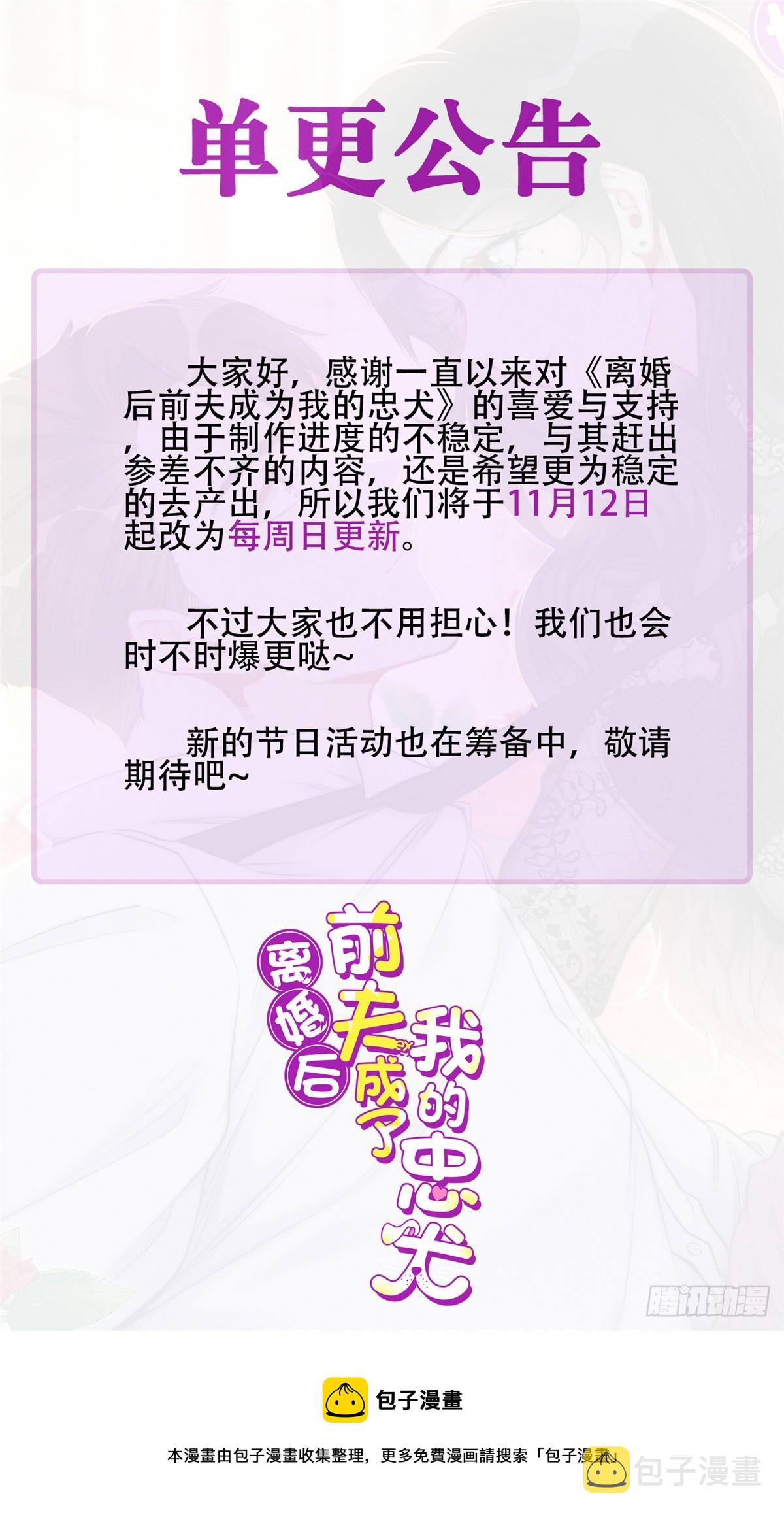 83 谁是夏星河？38