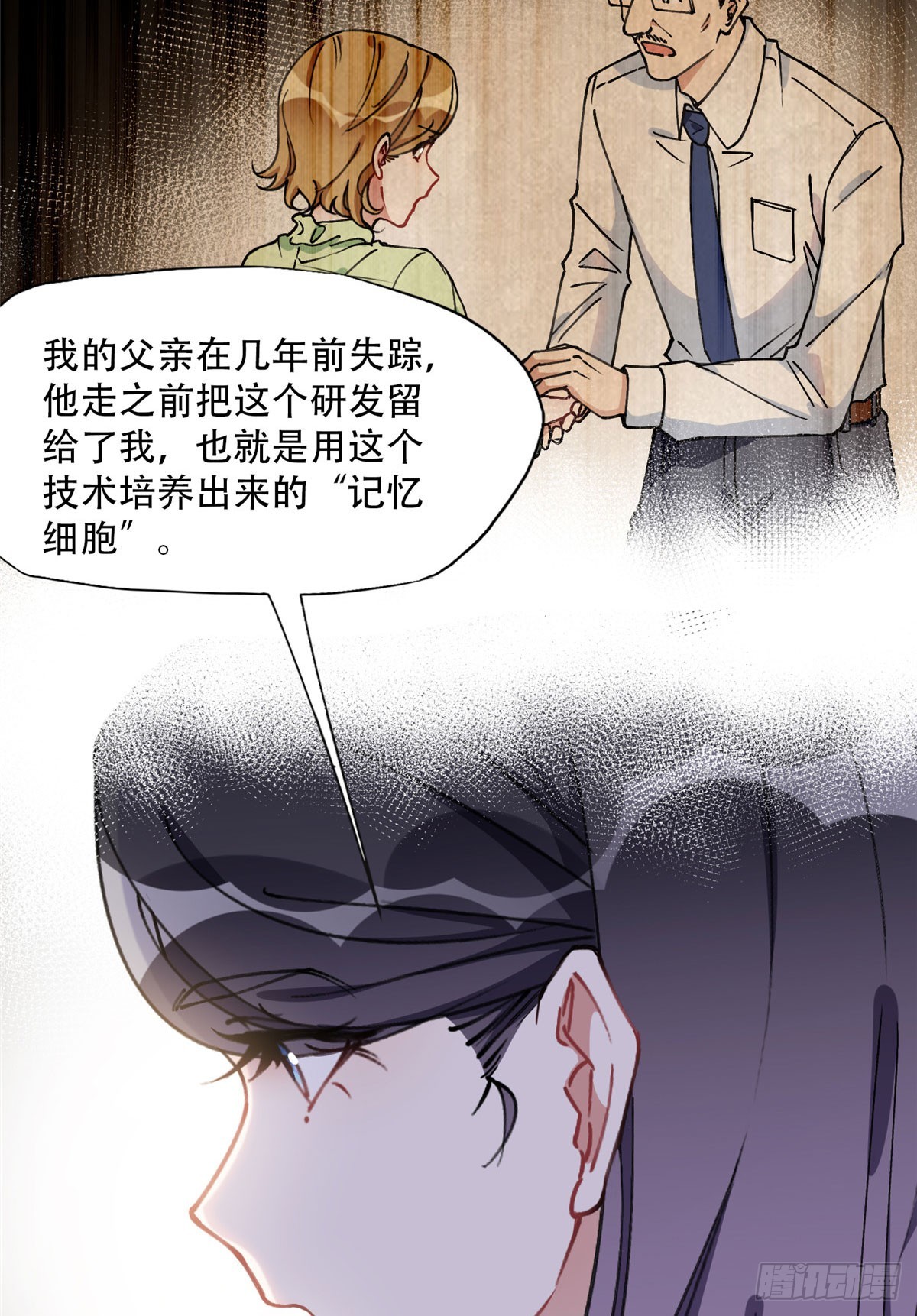 87 记忆细胞？18