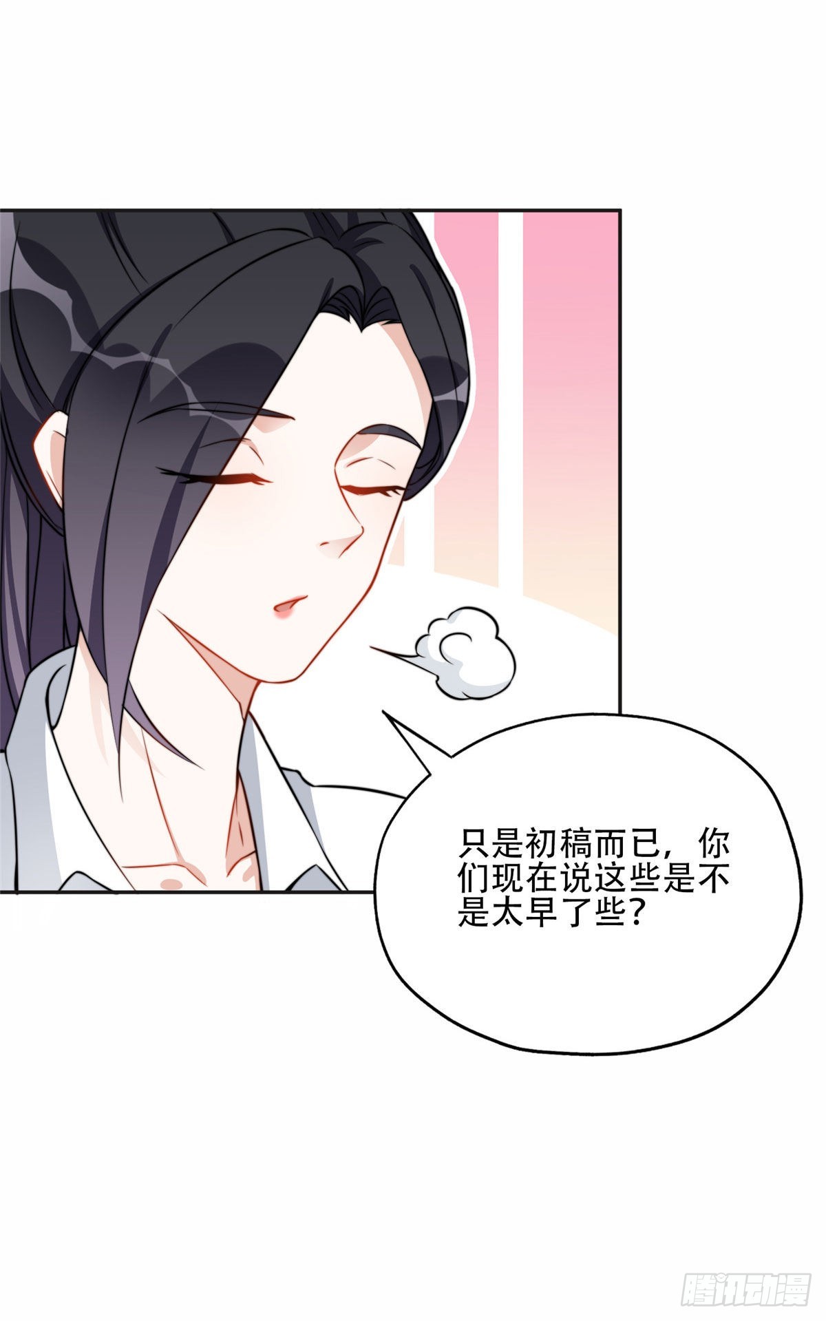 62 云若冰的不安12