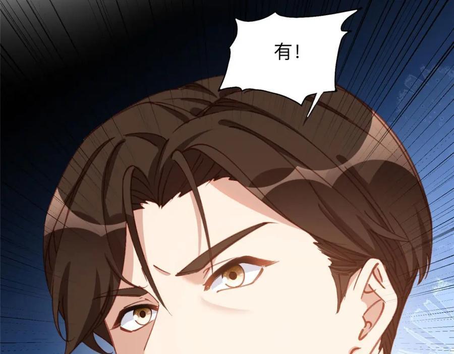 107 就算失败也要一起！82