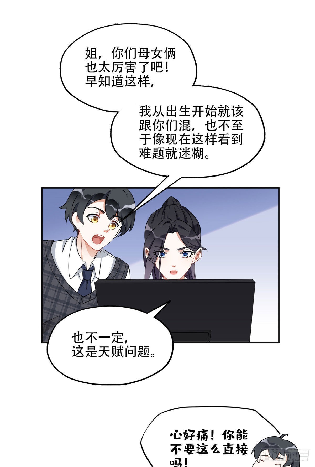 60 星河计划8