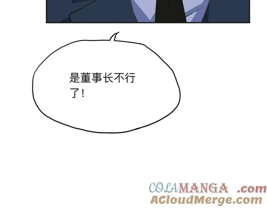 148 林家的阴谋已经暴露54