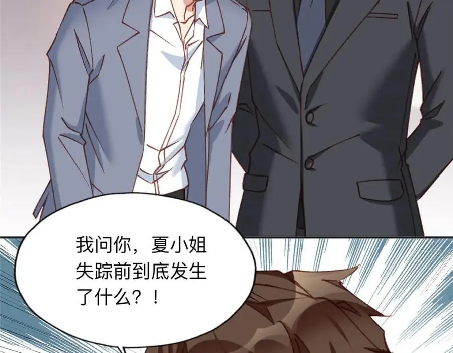128 席牧白醒来53
