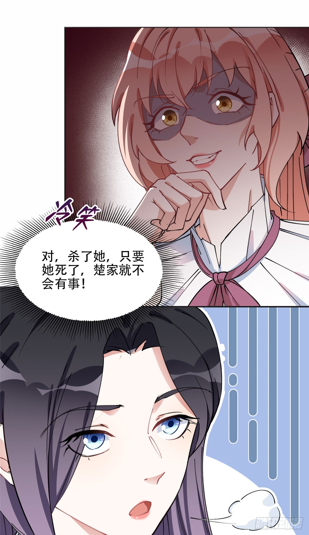 78 第三份礼物7