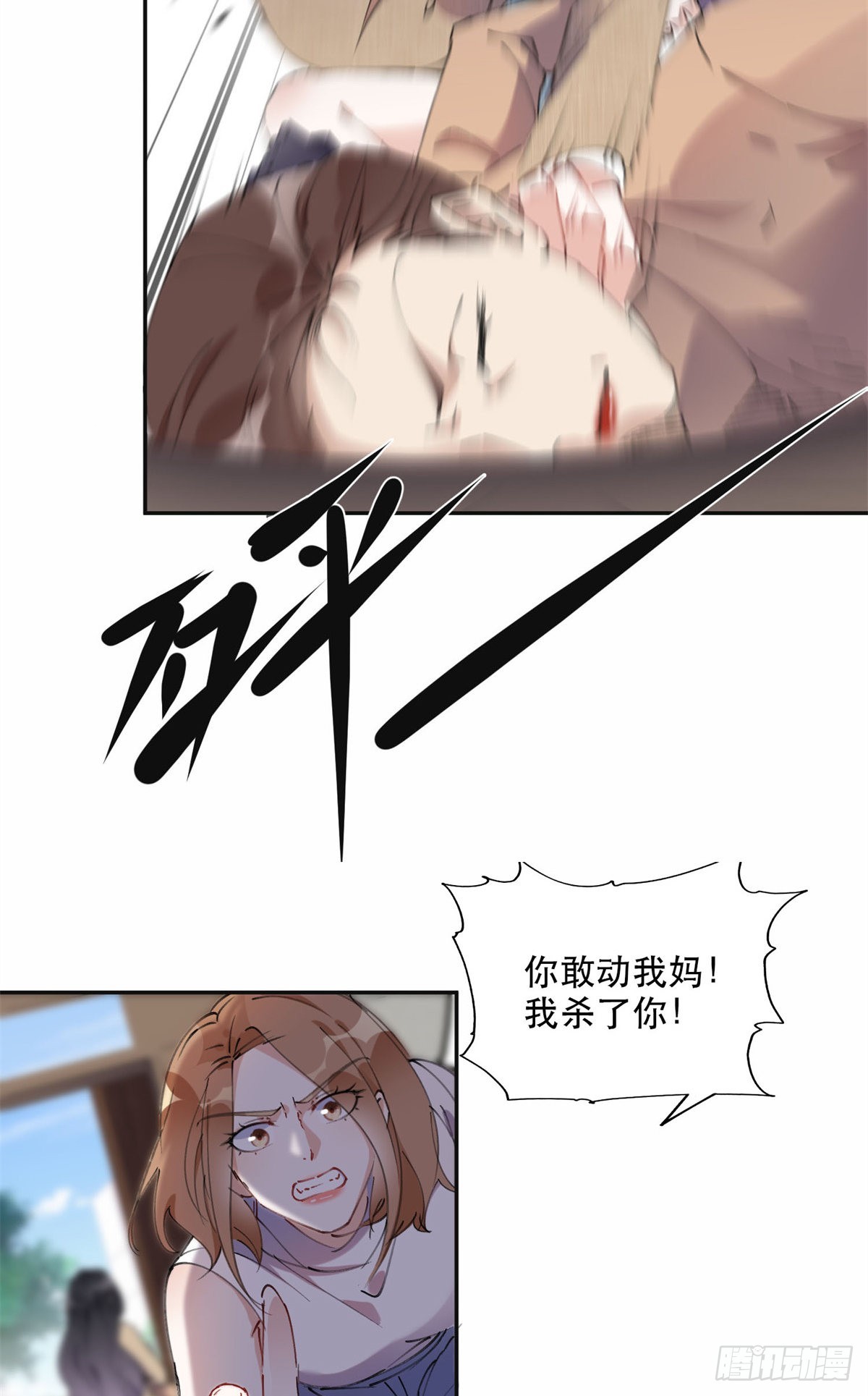 38 破产3