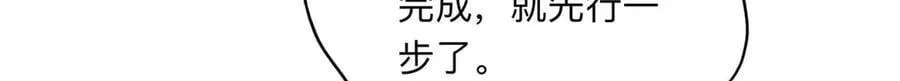 150 林家落败67