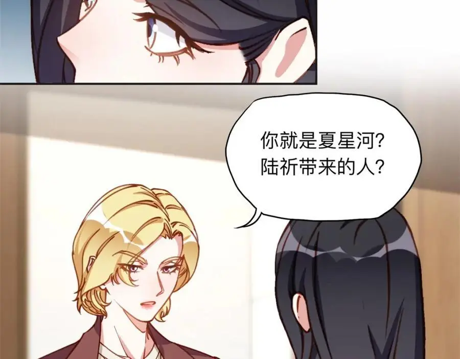 125 你会一直陪着爸爸吗？32