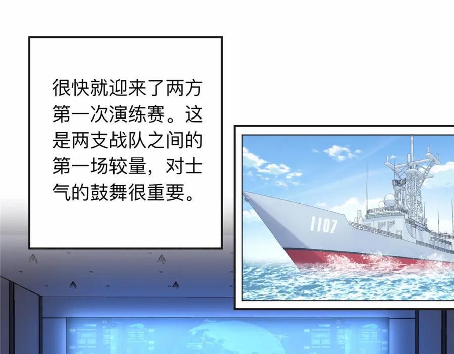 107 就算失败也要一起！20