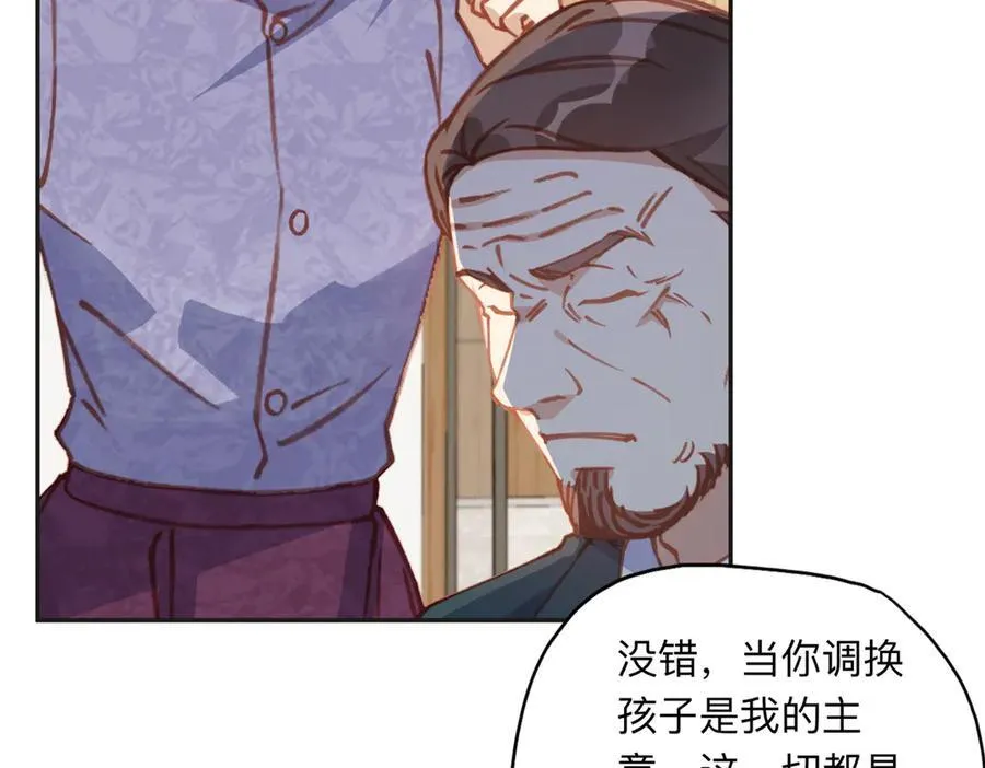 149 林家一个也跑不了67