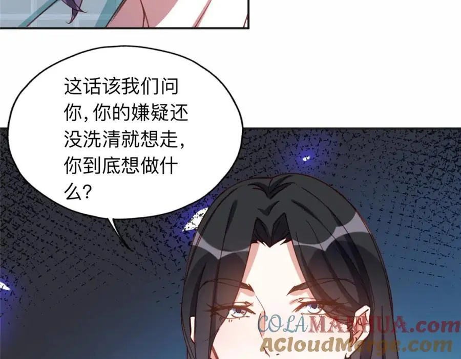 117 被封少煌出卖30