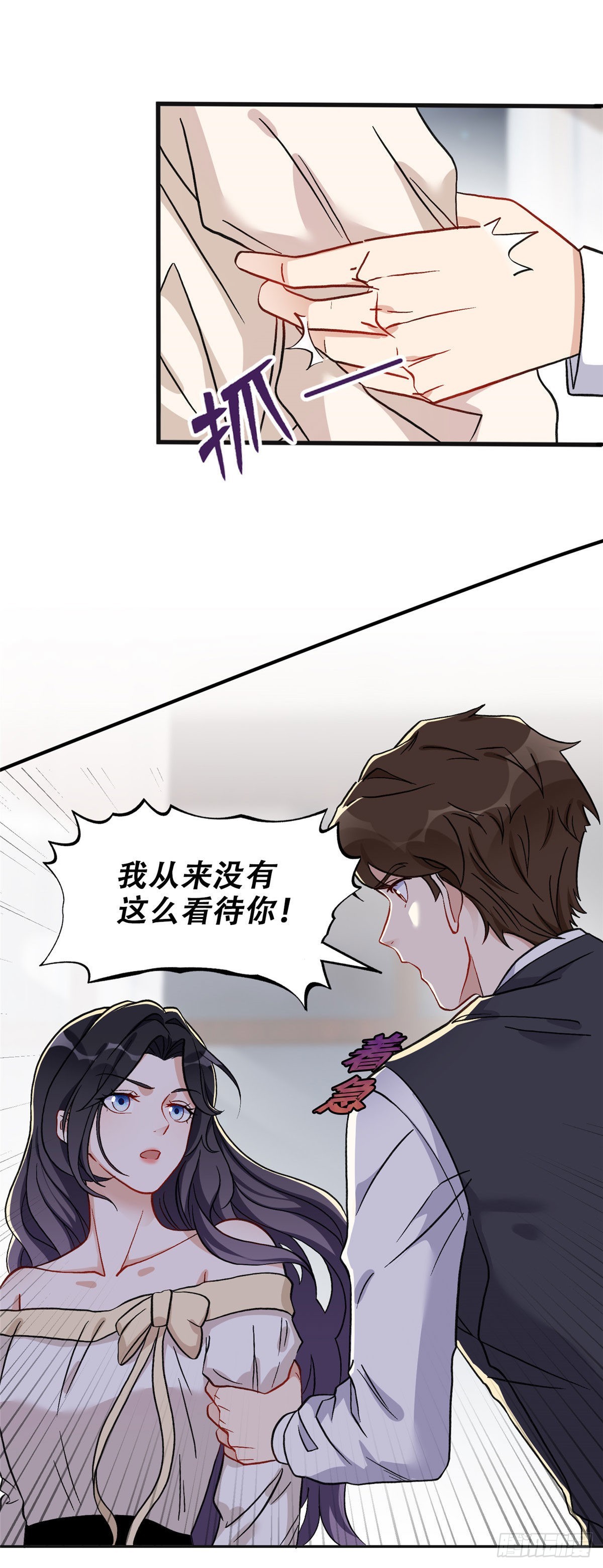 47 为什么离的婚？6