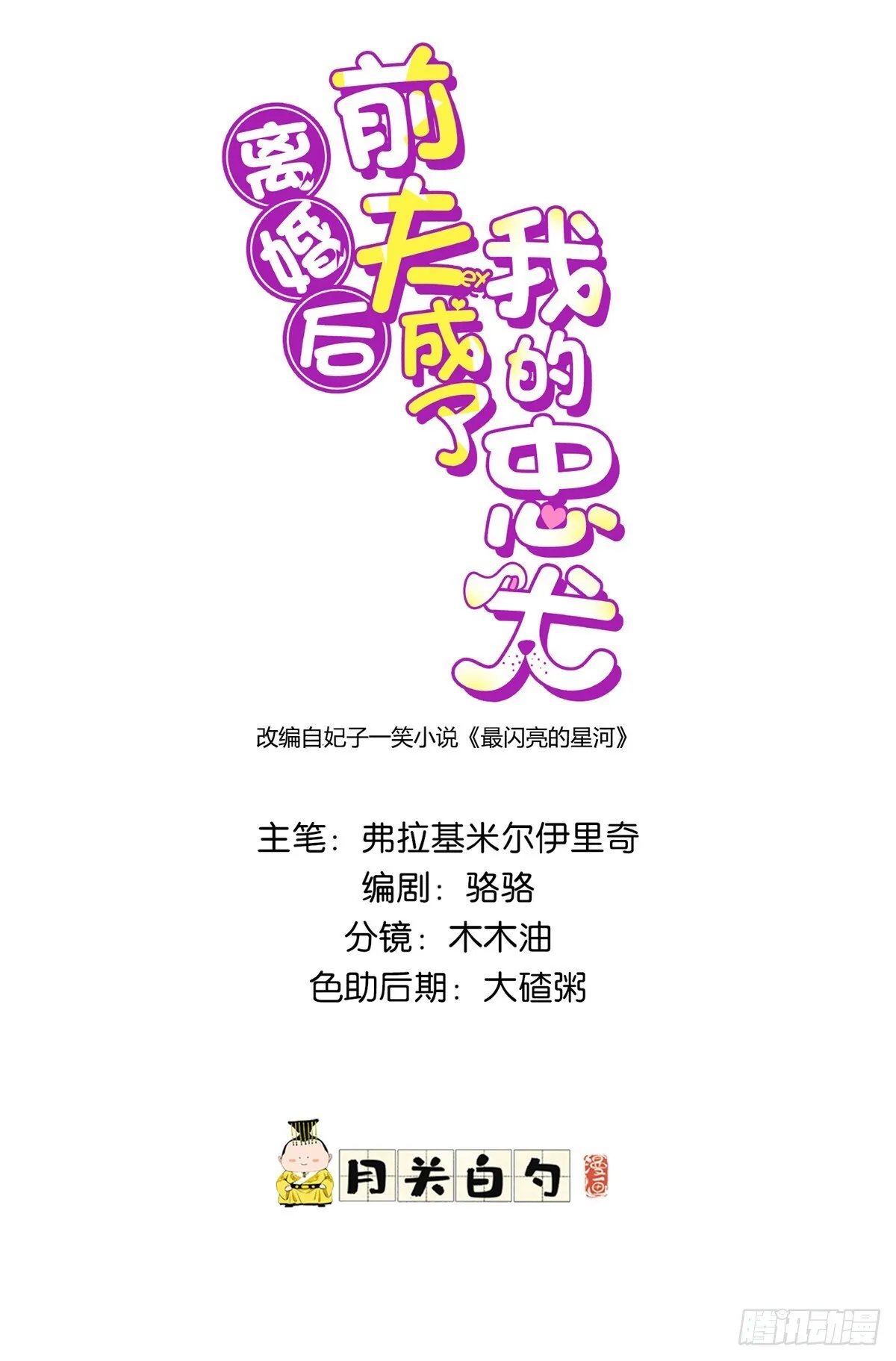 146 以结婚为前提0