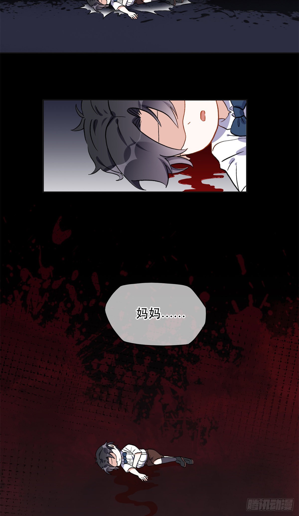 43 你不爱我3