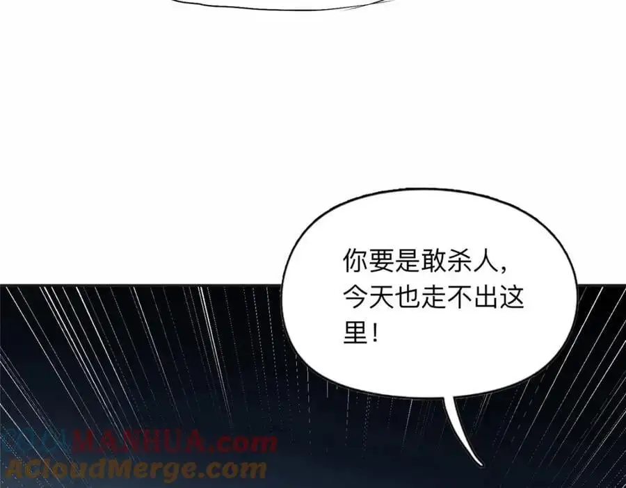 128 席牧白醒来68