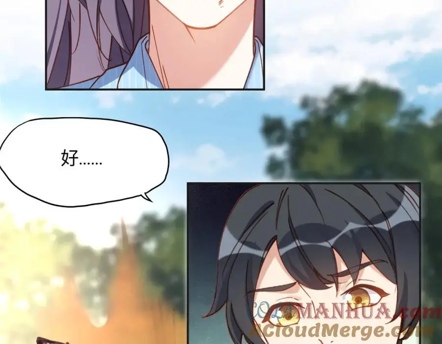 118 夏星河出车祸21
