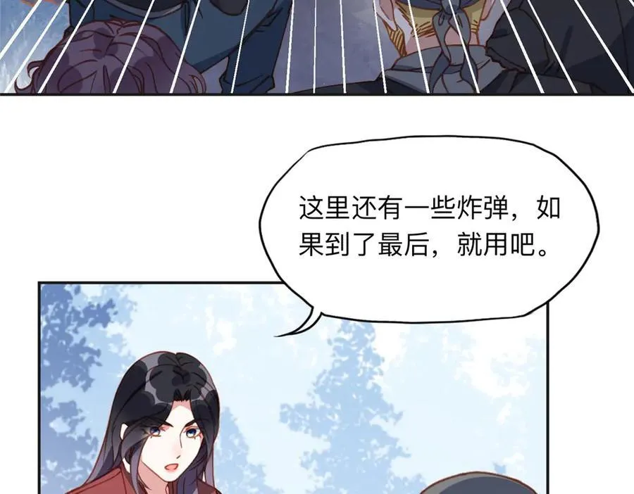 142 那个人是席牧白吗？40