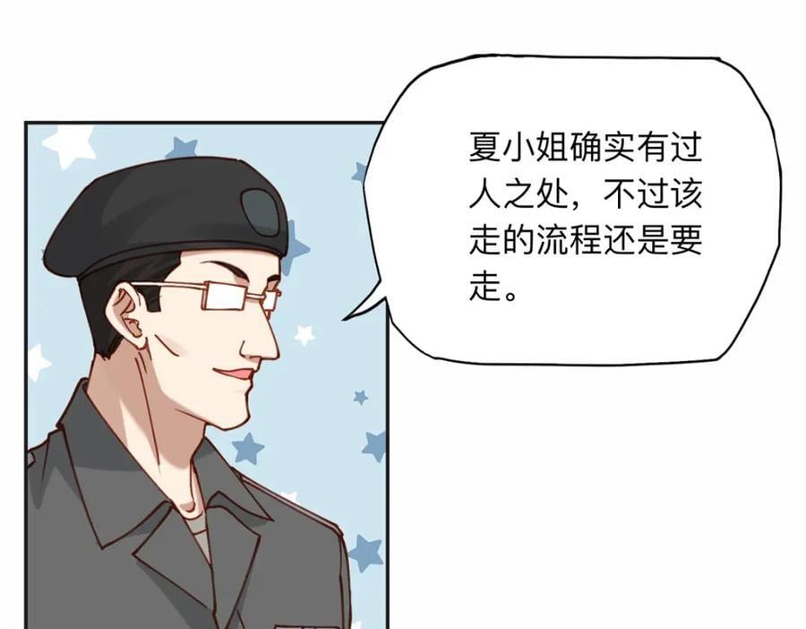 112 这个女人不简单52