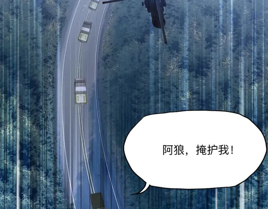 142 那个人是席牧白吗？22