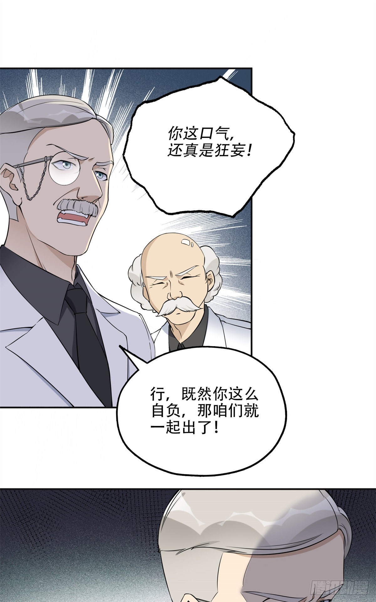 57 难题，就这？13