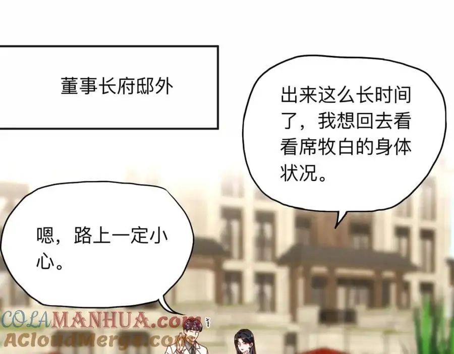 127 夏星河失踪33