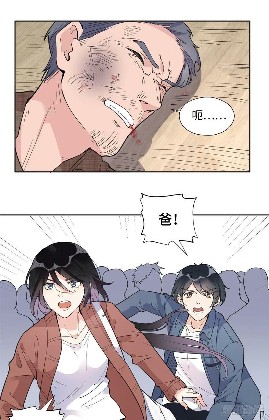7 网吧11