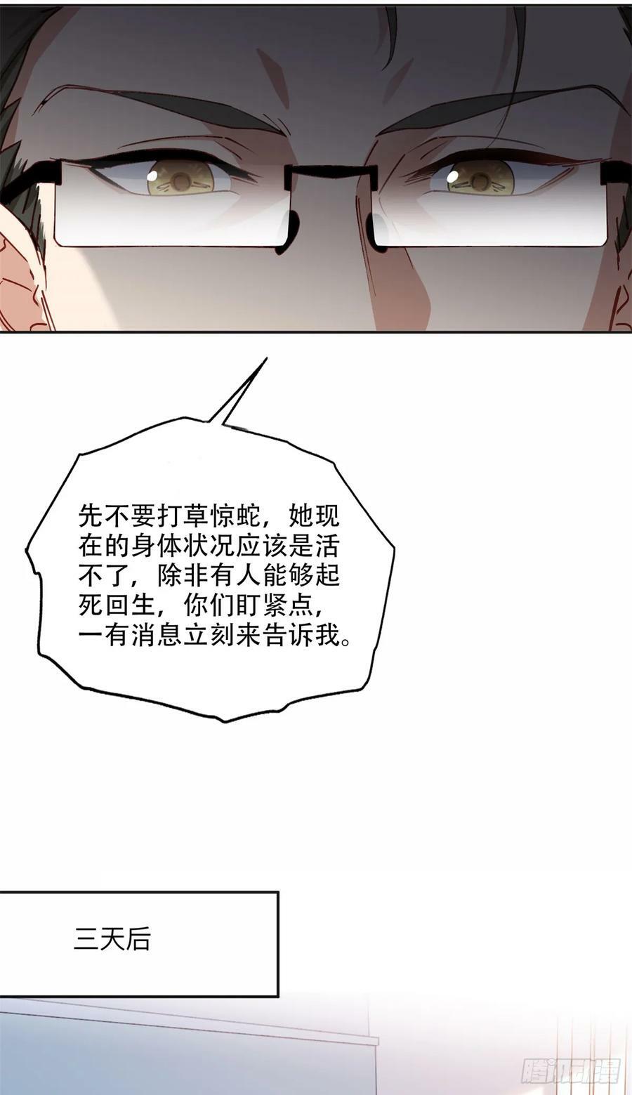 97 星河吐血23