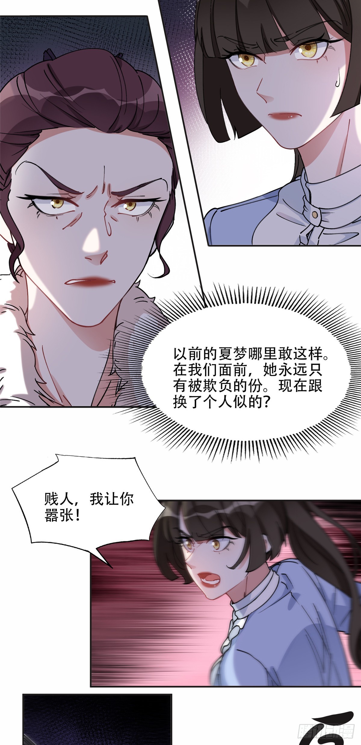 84 席牧白来找？25