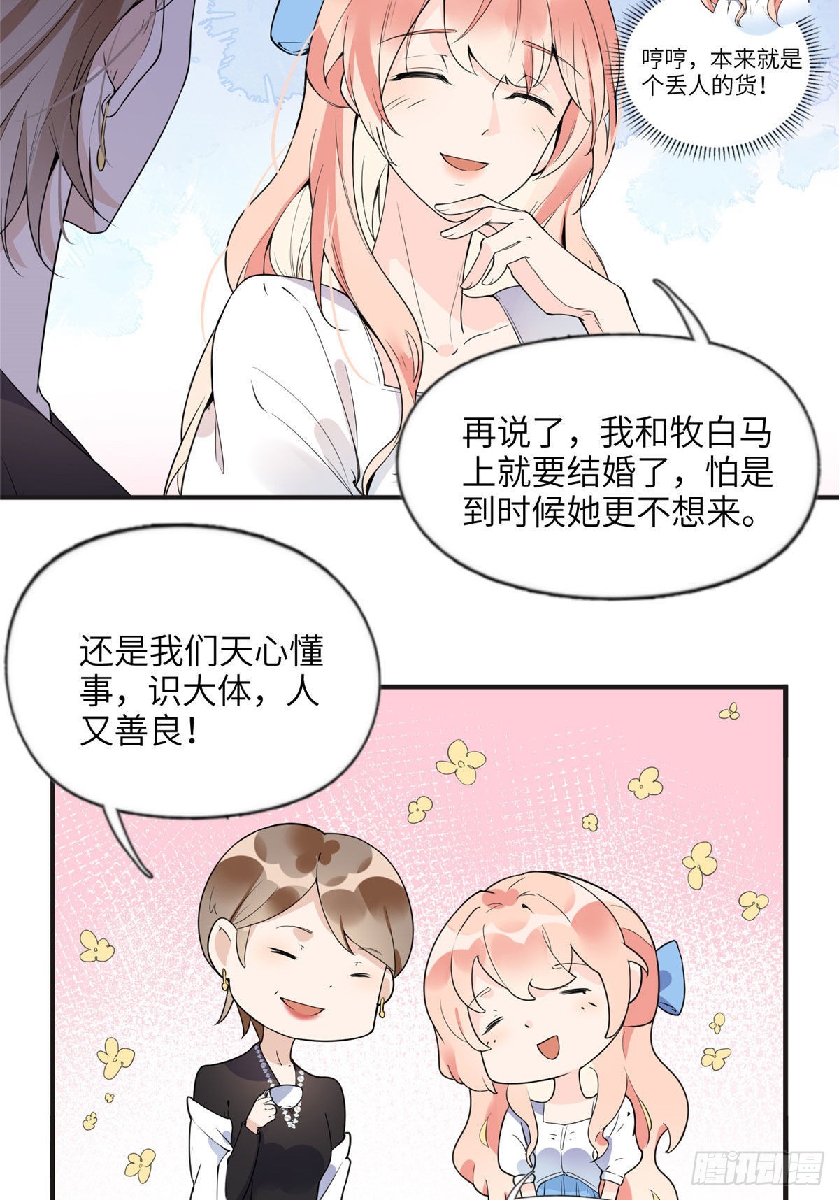 16 小霖 等等妈妈11