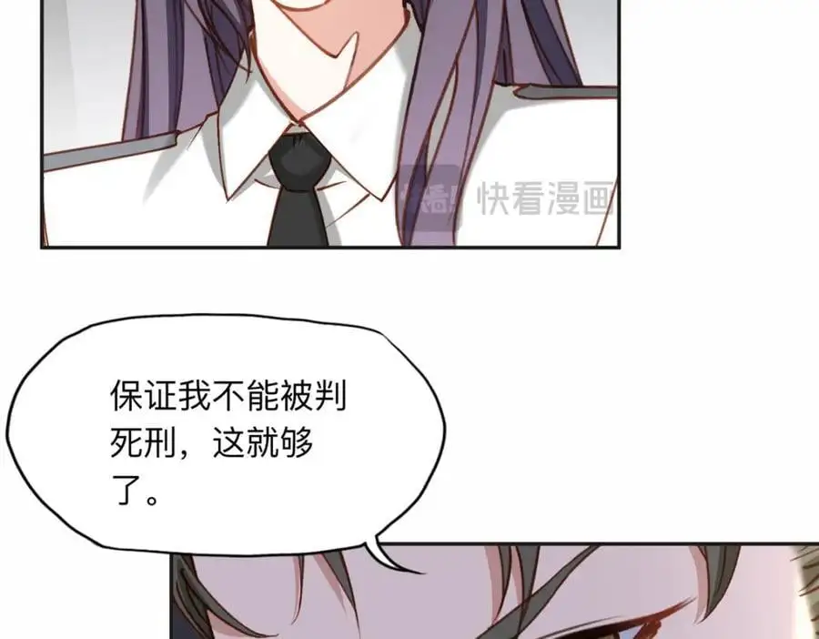 116 你没得选75