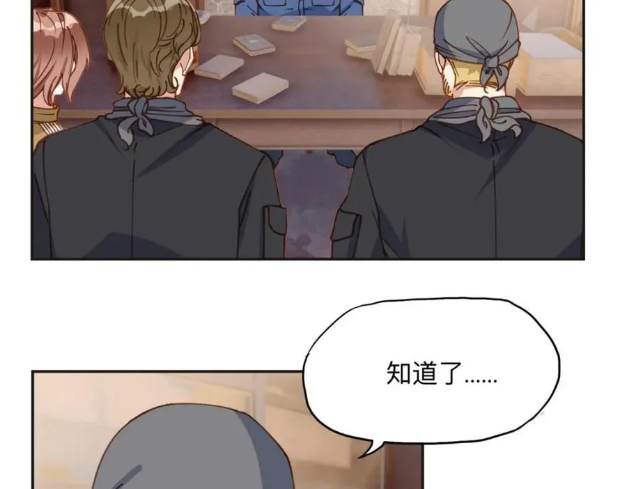 141 可恶的女人87
