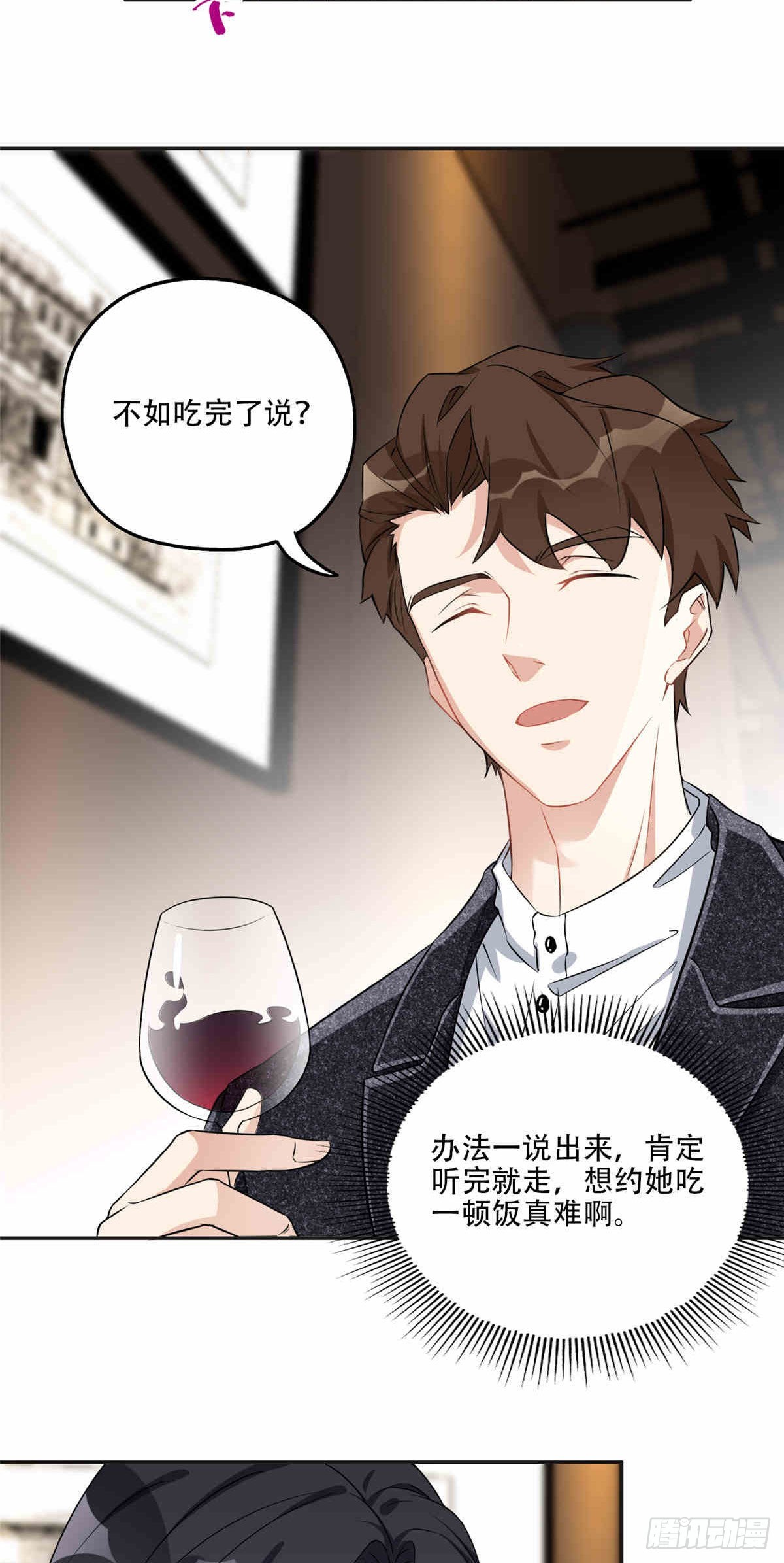 64 席牧白的后悔9