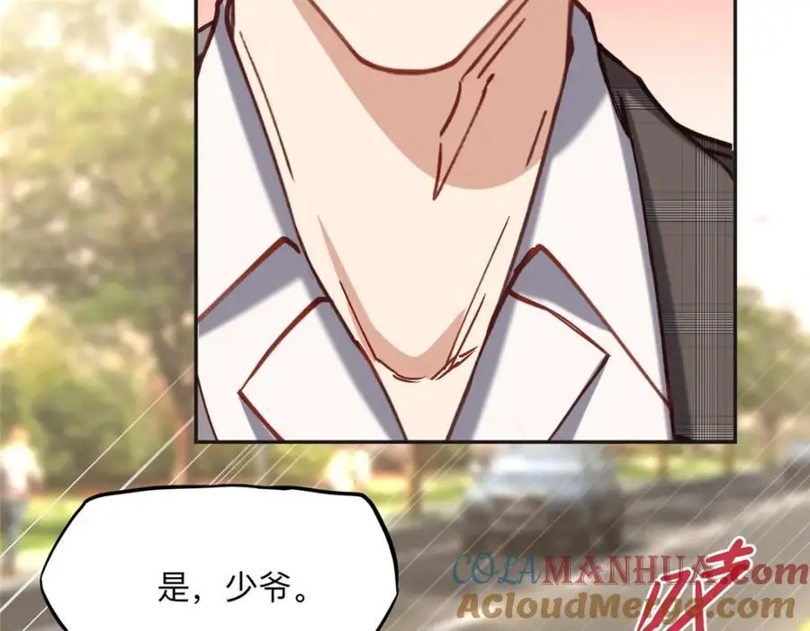 117 被封少煌出卖24