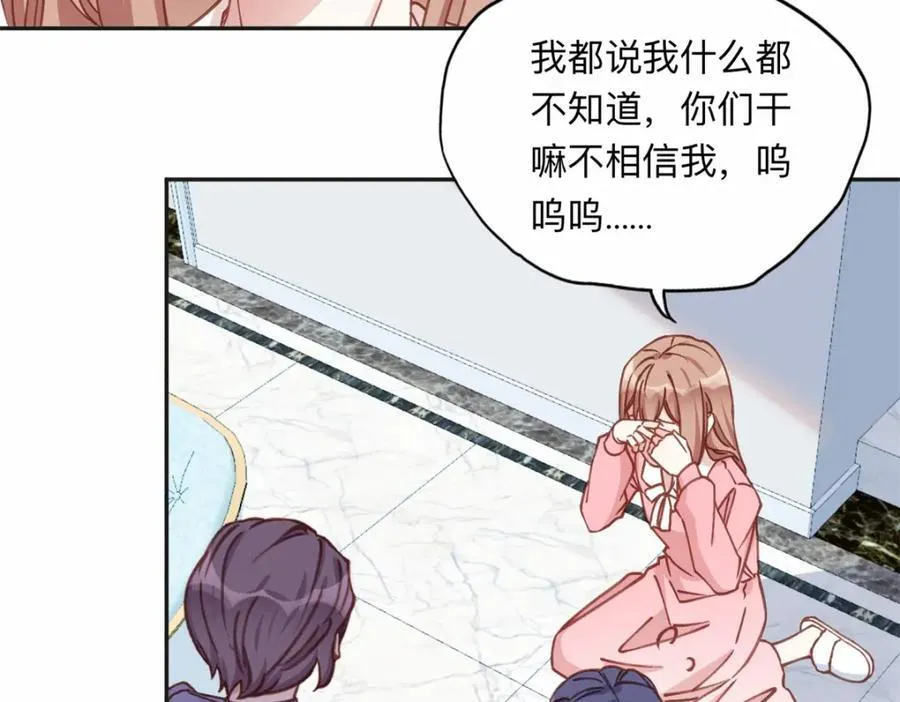 129 绑架的事情败露了38