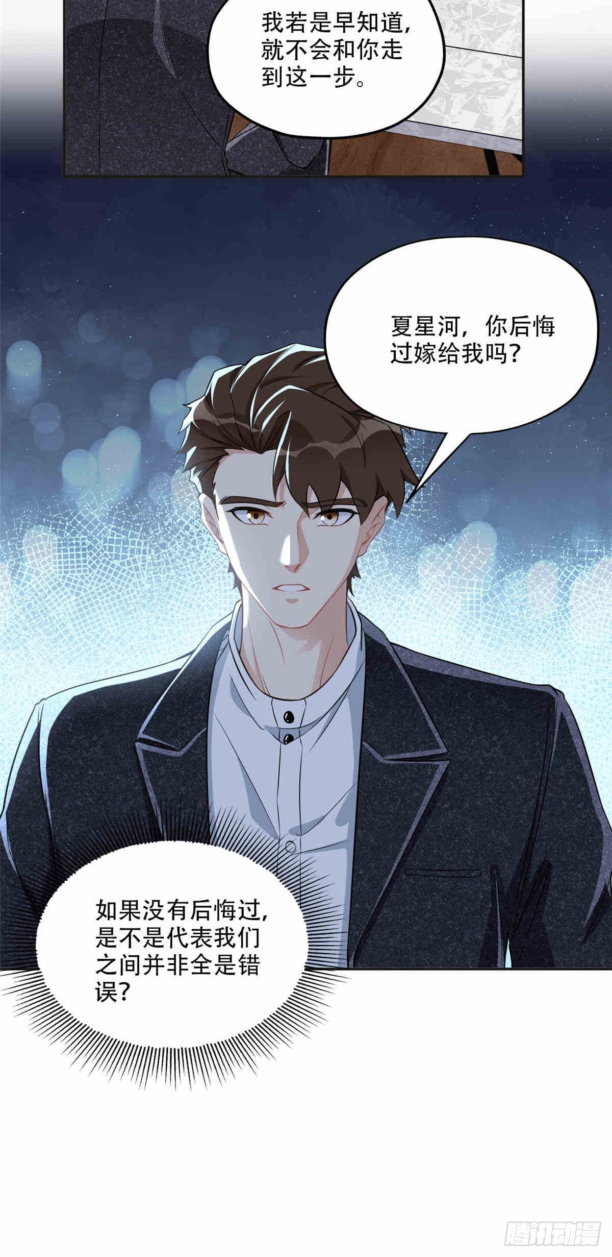 64 席牧白的后悔18