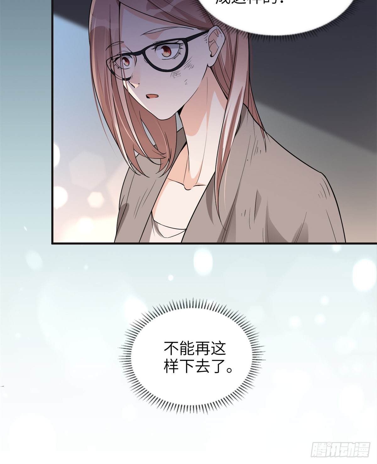 24 杀了崔铭36