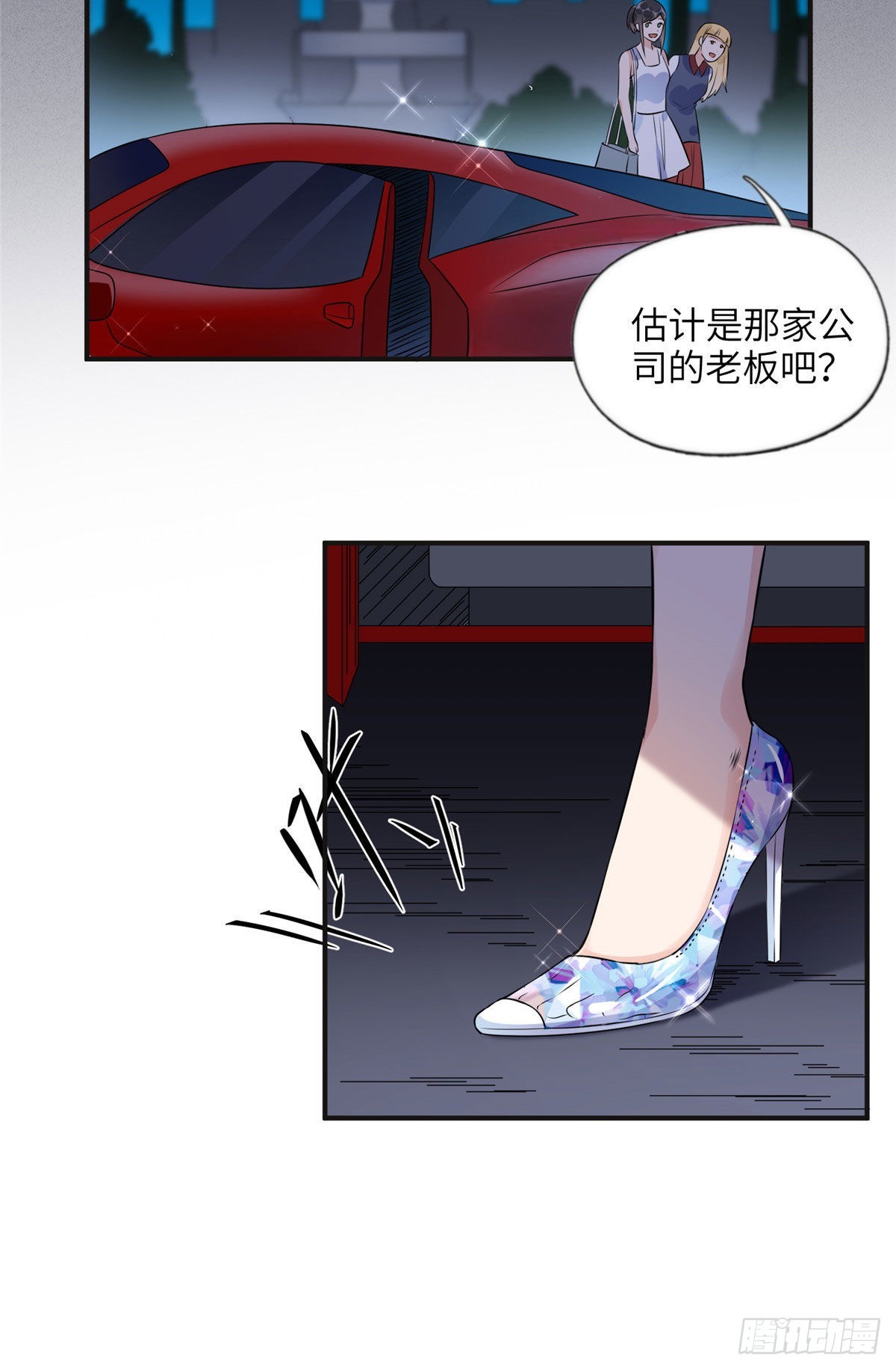 17 别碰我！23