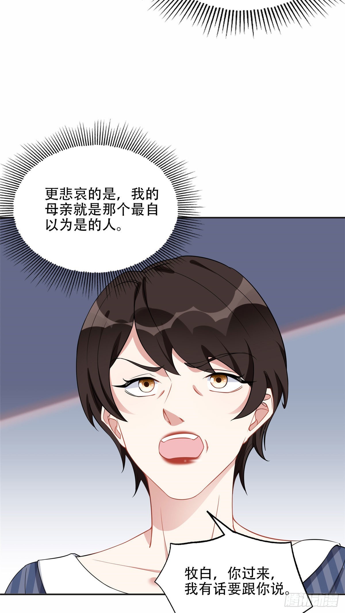 69 星河的计划23