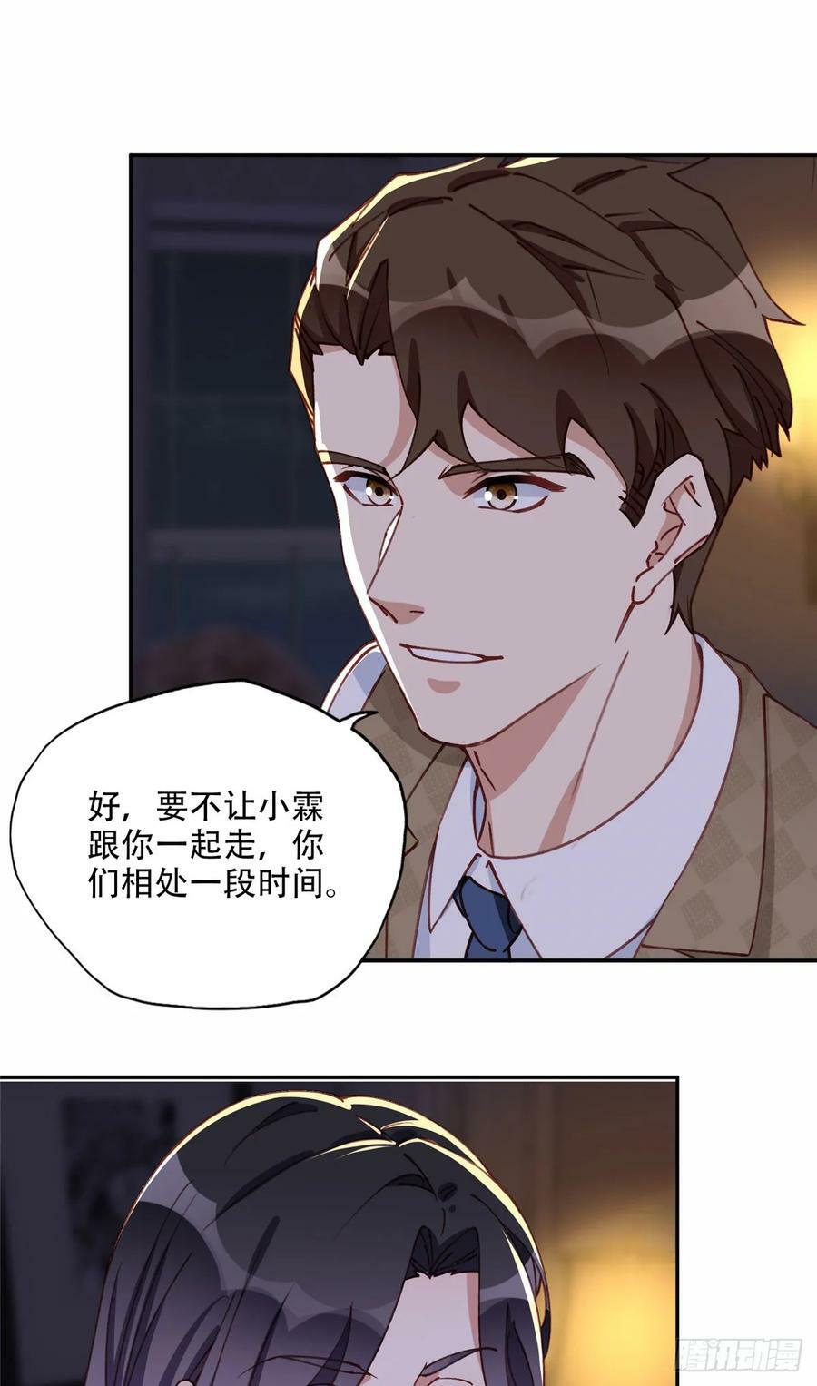 100 席家最后的风光？19