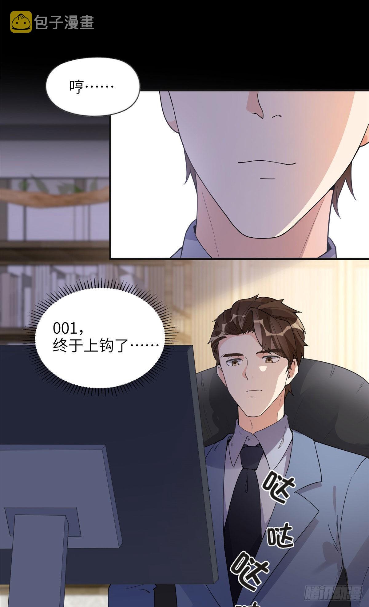 15 001拒绝了我？15