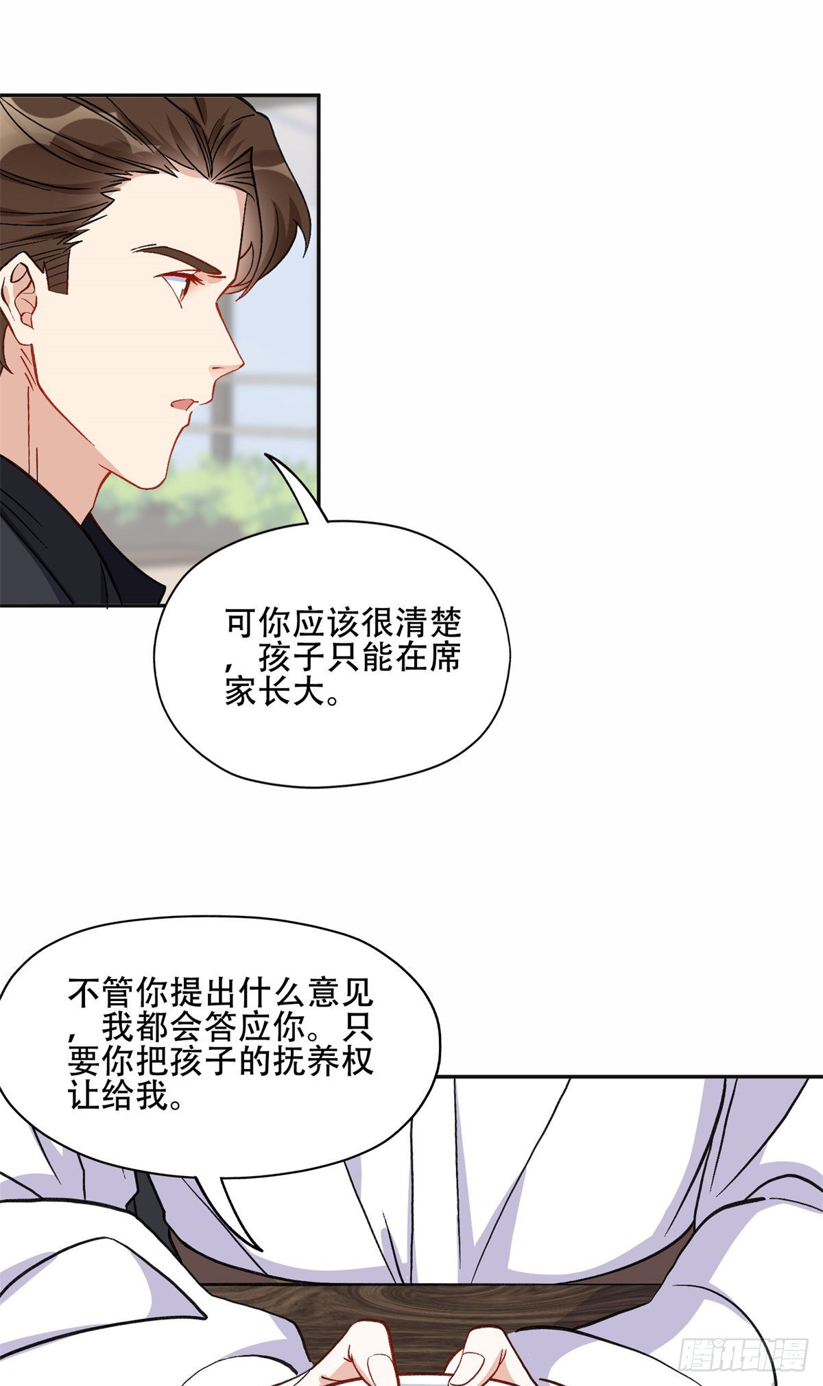 44 最好的选择7