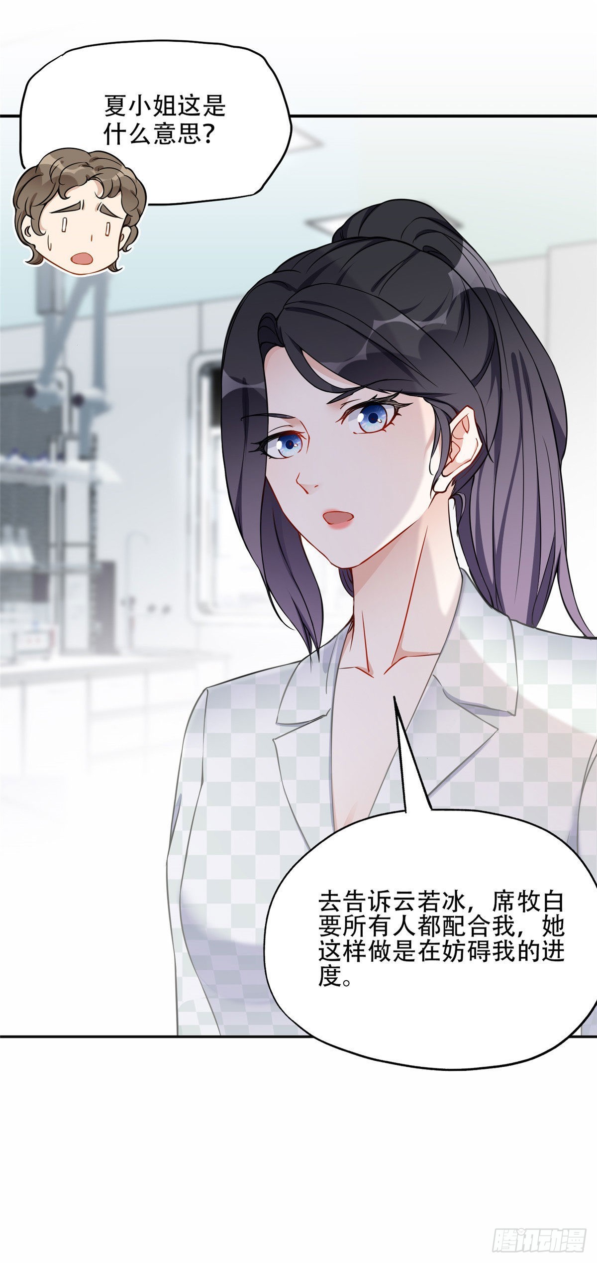 55 星河受刁难！18