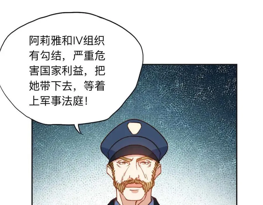 147 救出百嘉丽74