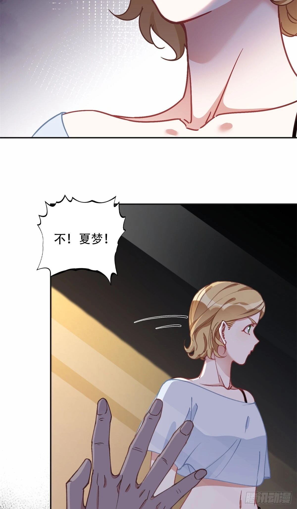 93 世界末日？！5