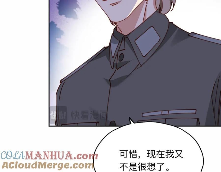113 和夏星河比试27