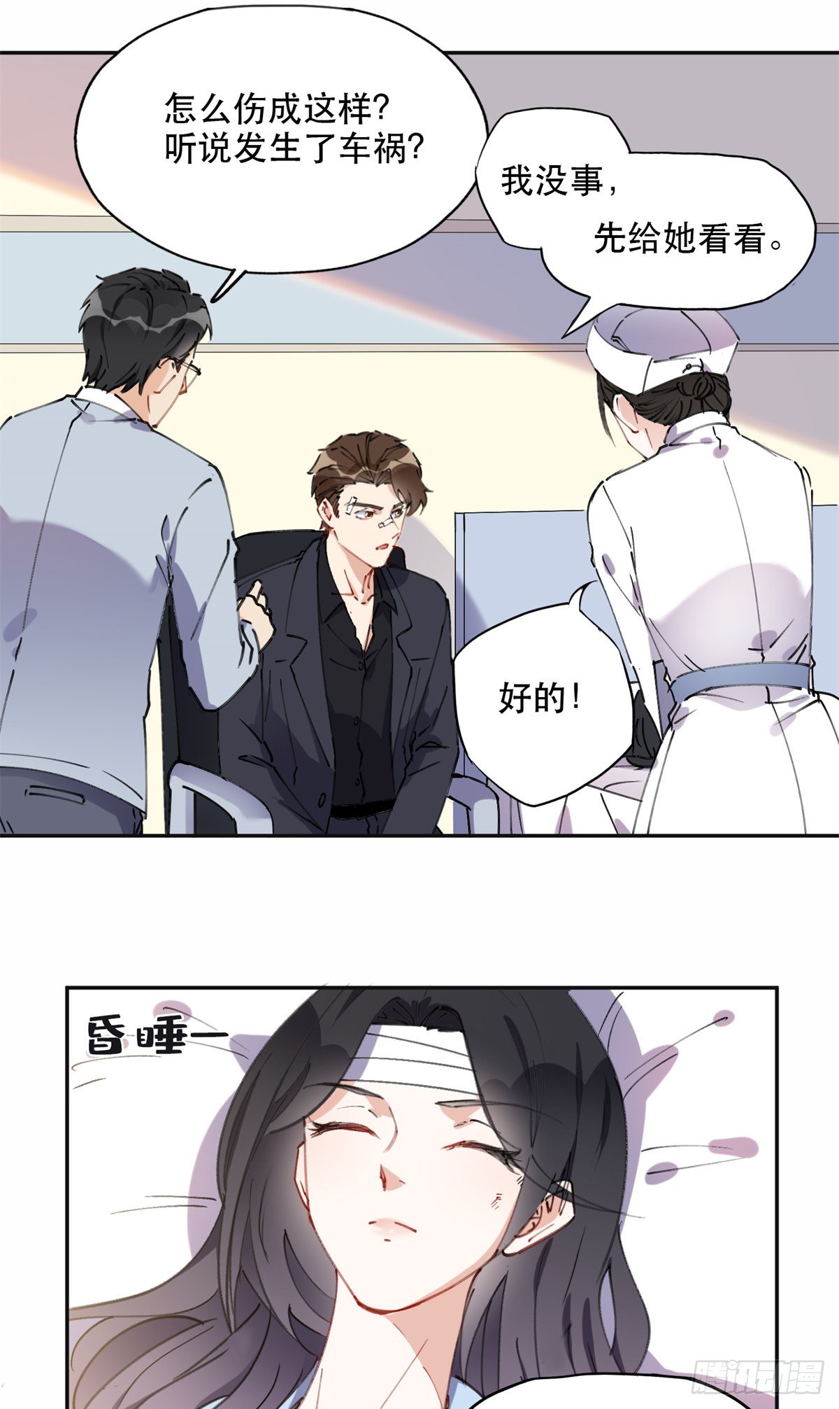 40 夏星河的梦3