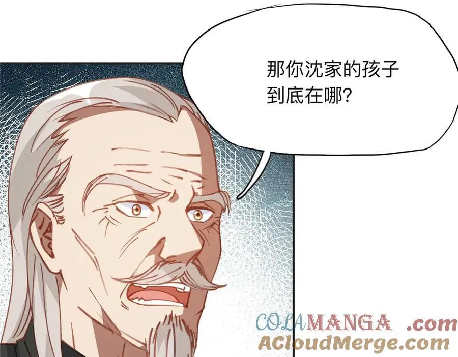 150 林家落败92