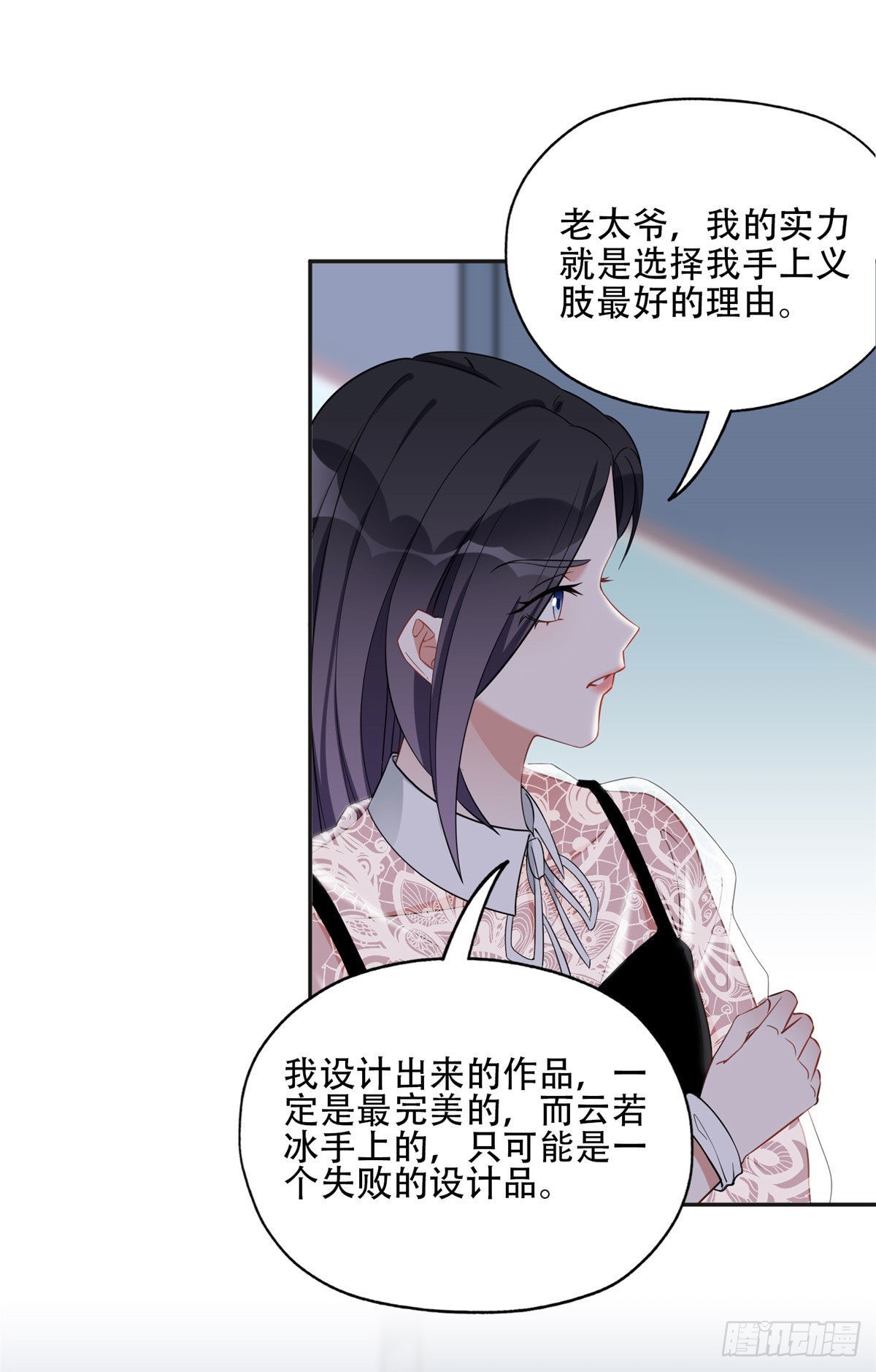 68 云若冰胜？29
