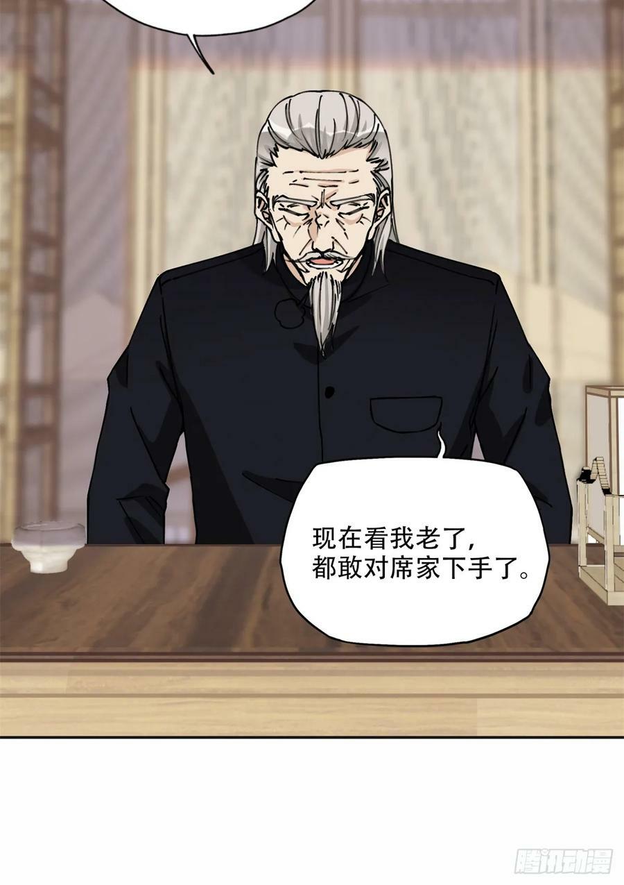 99 夏星河回来了！9