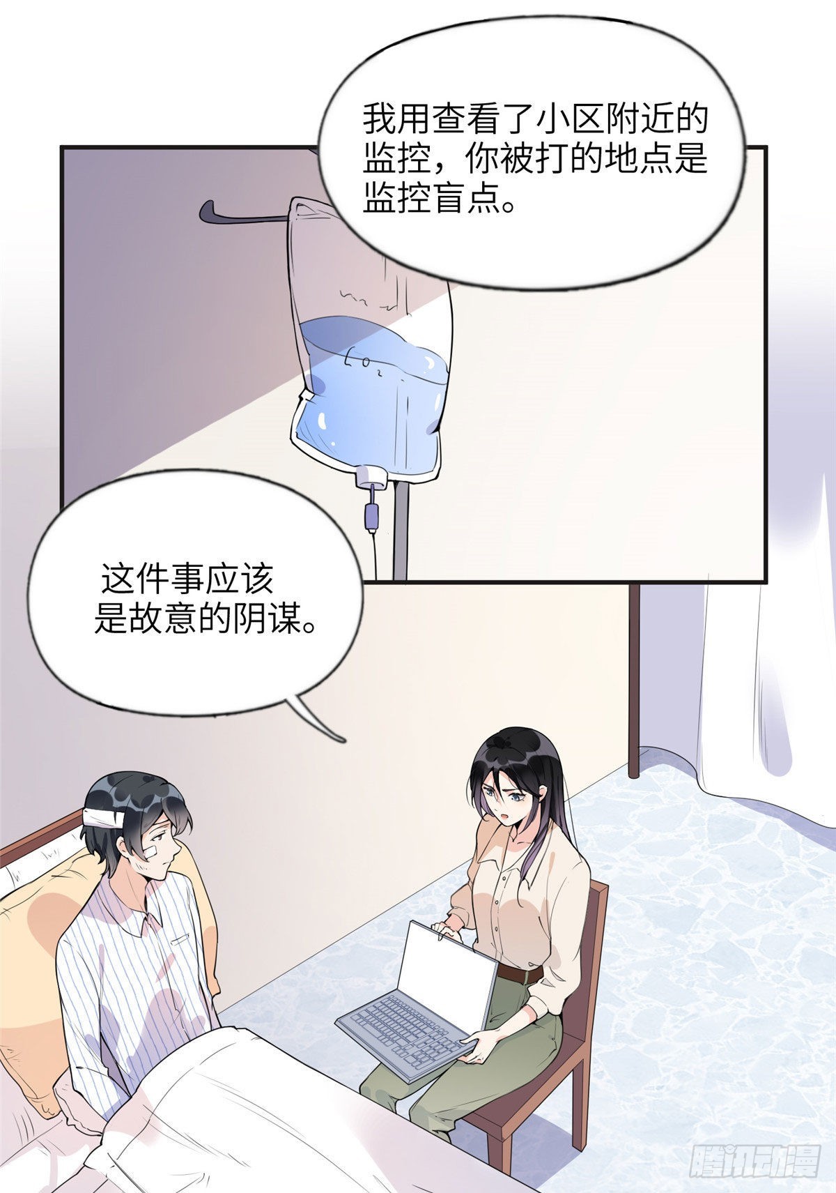 13 就这？不堪一击19